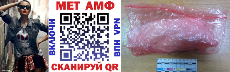 Купить  Полярный  АМФ Premium 