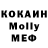 COCAIN VHQ Satlyk Muradov