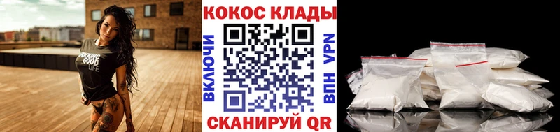 Купить где  Полярный  Кокаин 97% 
