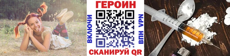 Героин Афган  Купить  Полярный 