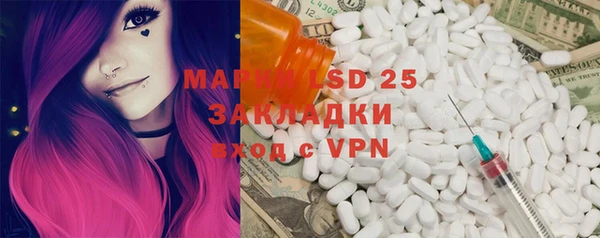 MDMA Белокуриха
