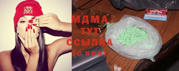 эйфоретик Богородск