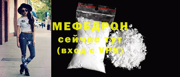 марихуана Богородицк