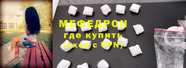 эйфоретик Богородск