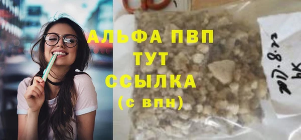 таблы Богданович