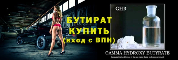 эйфоретик Богородск