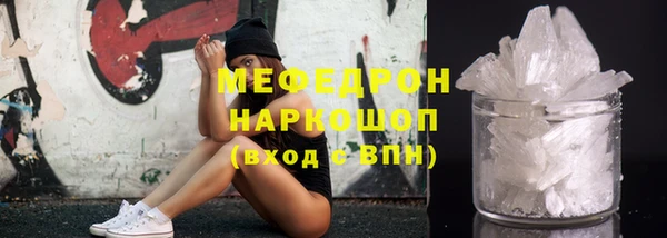 наркотики Беломорск