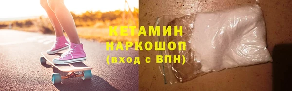 марихуана Богородицк
