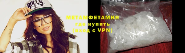 эйфоретик Богородск