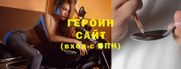 наркотики Беломорск