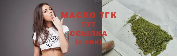 марихуана Богородицк
