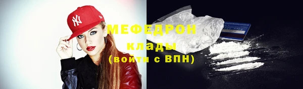 метадон Белоозёрский