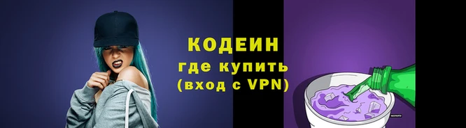 марихуана Богородицк