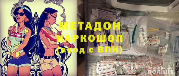 MDMA Белокуриха