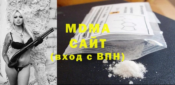 эйфоретик Богородск