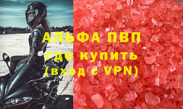 марихуана Богородицк