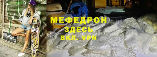 эйфоретик Богородск