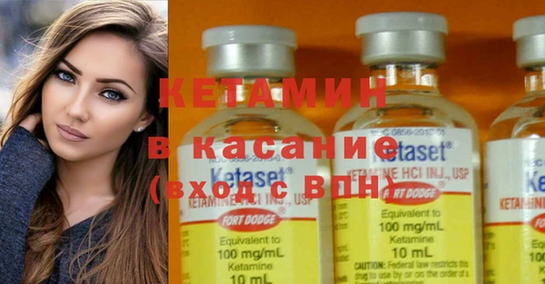 марихуана Богородицк