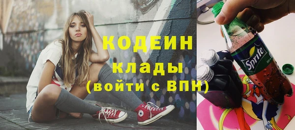марихуана Богородицк
