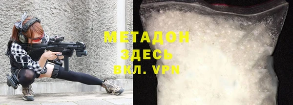 метадон Белоозёрский