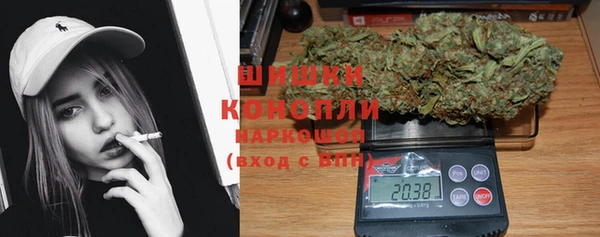 марихуана Богородицк