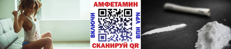 Купить  Полярный  Метамфетамин пудра 
