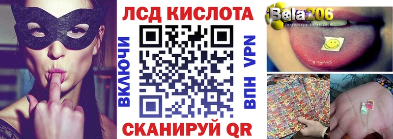Марки N-bome 1,8мг Полярный