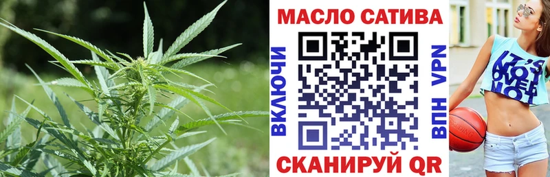 Купить Полярный ТГК вейп с тгк
