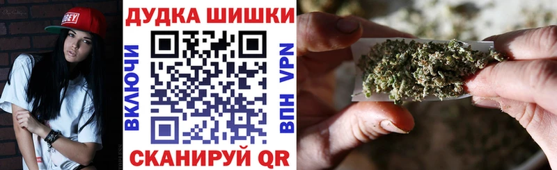 Бошки марихуана Ganja Купить где Полярный